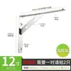 Suporte de Canto Triangular de Aço Inoxidável Espesso Resistente Prateleira de Armazenamento Divisória Suporte de Parede Fixo Suporte de Parede Ferragens Suporte de Placa