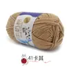 Hilo de algodón de leche de cinco cabos, marca Sheng Tang, hilo de bebé de cinco cabos para crochet, bufandas para bebé y niños, muñecas, hilo para manualidades