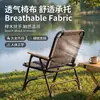 Silla Plegable Portátil para Exteriores con Mitón Integrado Mesa de Camping Silla Integrada Silla de Picnic Pesca Taburete Engrosado