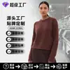 Personalización de suéteres para mujer desde la fábrica de origen, patronaje basado en dibujos y muestras, camisetas base de punto personalizadas en lotes pequeños, procesamiento y personalización