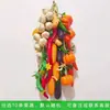 Colgante de Fruta y Verdura Artificial Cadena de Maíz Falso Ajo Decoración de Cultivos de Granja para Pared de Restaurante Accesorios