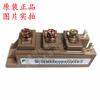 Módulo IGBT 2MBI100VA-120-50 completamente nuevo original 2MBI100VA-120-50
