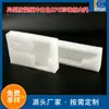 Protección de transporte de productos frágiles forro de algodón perlado material de embalaje forma especial a prueba de golpes amortiguador blanco EPE algodón perlado