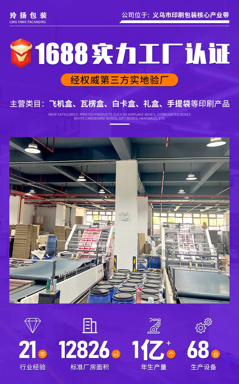 苏州无限印刷有限公司.jpg