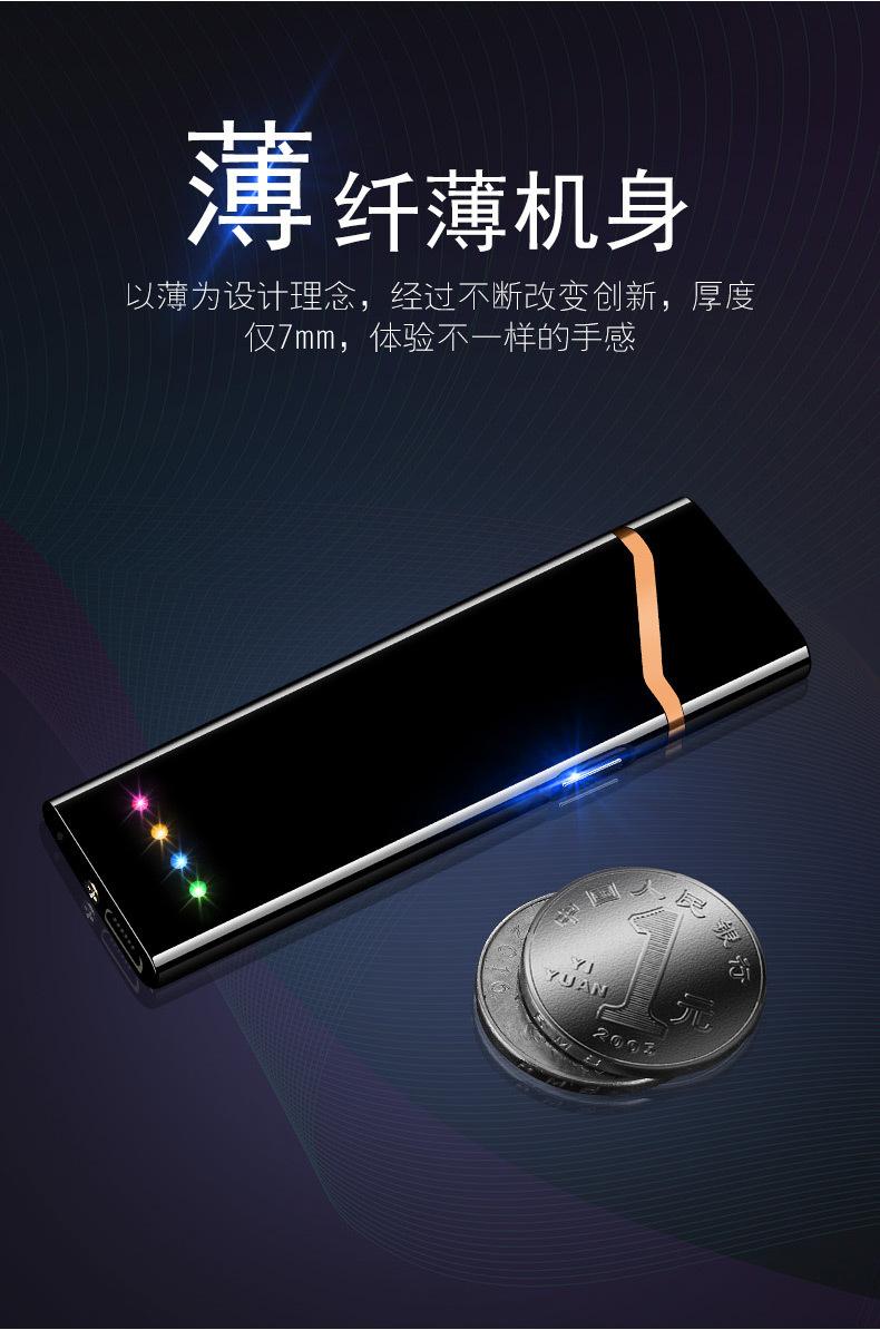 超薄详情_06.jpg