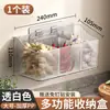 Estante de Almacenamiento para Cocina, Estante Organizador, Estante de Almacenamiento para Escritorio, Estante de Almacenamiento para Baño y Sala de Estar, Colgador de Almacenamiento Espesado para Baño