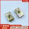 Tornillo autorroscante M6 con junta fija, hebilla de fijación universal para base de matrícula de coche, tornillo para matrícula delantera y trasera, lámina de hierro