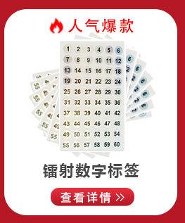 关联数字_03.jpg