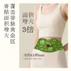 Adesivo Herbal para Barriga Adesivo de Acuponto Adesivo de Barriga Pílulas para o Umbigo Adesivo de Umbigo com Artemísia Adesivo de Moxabustão Adesivo Preguiçoso Venda por Atacado