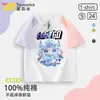 Conjunto de 2 Camisetas de Manga Corta para Niñas Eggboy Party Ice Princess Verano Moda Infantil Top de Media Manga para Niñas Mayores Atuendo de Verano