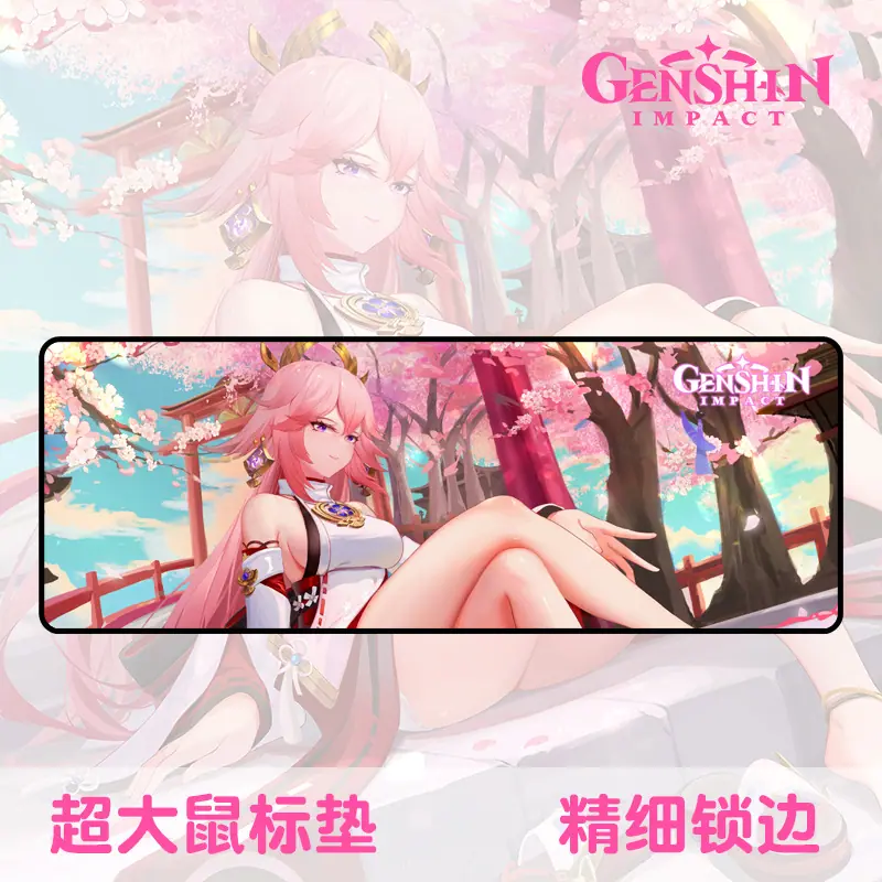 八重神子.jpg