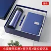 Set de Regalo Corporativo, Taza Térmica Le'Kou, Caja de Regalo Xiaomi, Logo Personalizado, Souvenir para Evento de Apertura y Reunión Anual