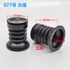 Tapón de Agua para Lavadora Doble Tina Semiautomática Tapón de Agua Universal de Goma Tapón Núcleo Válvula de Drenaje Anillo de Sellado