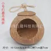 Venta al por mayor Nido de Pájaro de Cáscara de Coco Jaula para Pájaros Caja de Cría Piel de Capullo de Peonía Loro Mascota Chalet Suministros para Mascotas