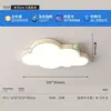 Lámpara de Techo Bauhaus de Segunda Mano para Dormitorio, Lámpara Plateada Ultradelgada Sin Costuras para Protección Ocular para Habitación Infantil y Estudio