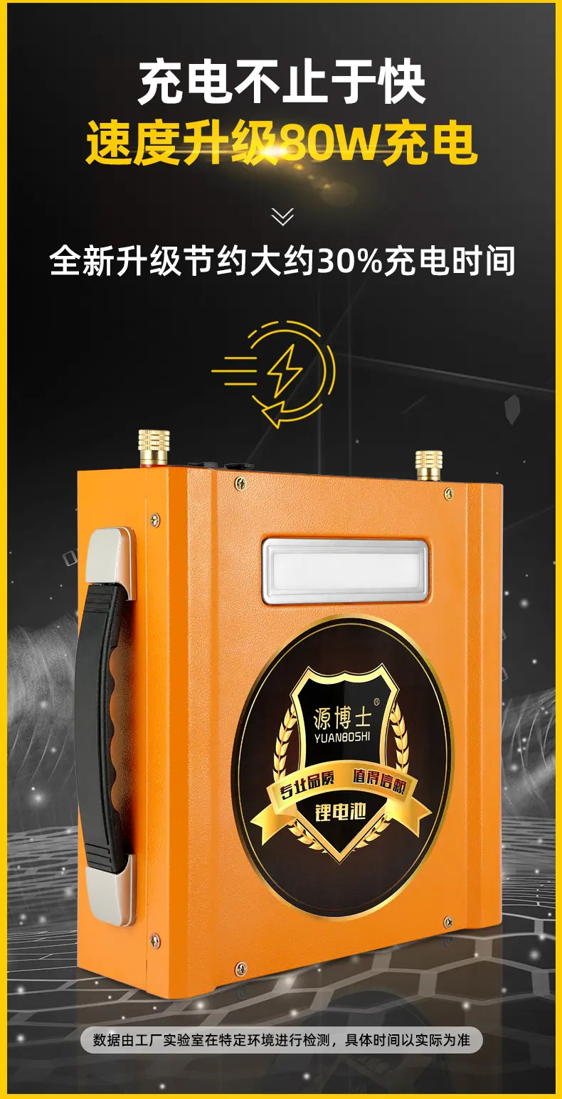 晴姐锂电池详情页修改2_09