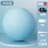 Pelota de Yoga, Pelota de Fitness Gruesa a Prueba de Explosiones, Pelota de Yoga de Equilibrio para Adultos, Pelota Elástica de Ejercicio para el Trabajo de Parto y Parto de Mujeres Embarazadas