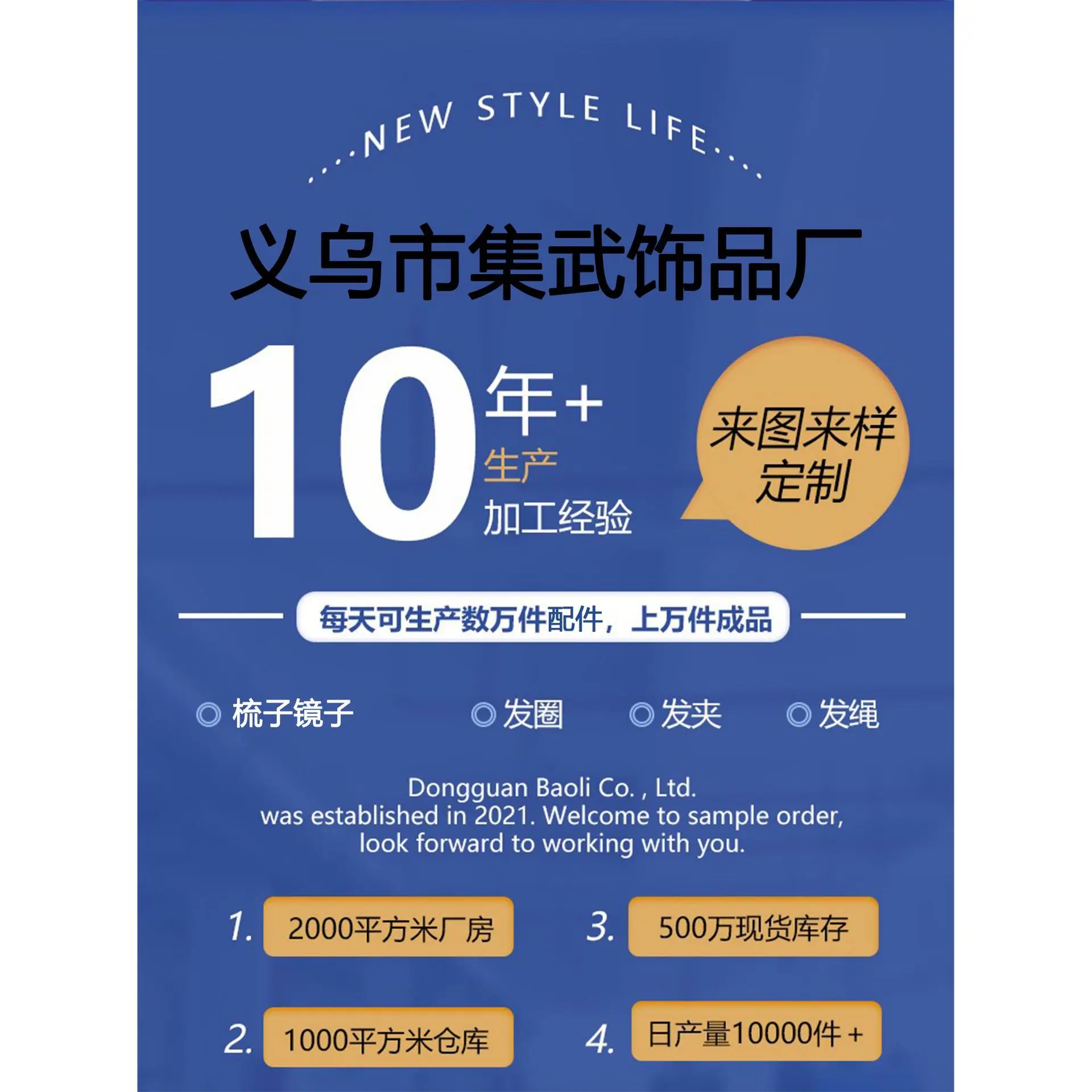 新详情页07