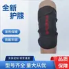 Atacado de Fábrica Joelheiras Quentes Autoaquecimento Turmalina Material Quente Resistente Preto Joelheiras para Adultos