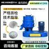 Máquina de pellets al por mayor, máquina de pellets, máquina mezcladora de colores, maquinaria de plástico de varias especificaciones, suministro en stock