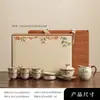 Conjunto de Chá Forno Ru Estilo Luxo Leve High-end Bule Xícara de Chá Casa Escritório Conjunto de Chá Kung Fu 2025 Nova Caixa de Presente