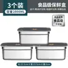 Recipientes de armazenamento de alimentos de aço inoxidável feitos sob medida, lancheiras de grau alimentício, recipientes para frutas e caixas quadradas com tampas, adequados para armazenamento em geladeira e freezer