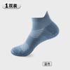 Sport's House Deportes Hogar Calcetines Cortos para Hombre Ligeros Transpirables de Secado Rápido Antideslizantes para Correr Tipo Bote