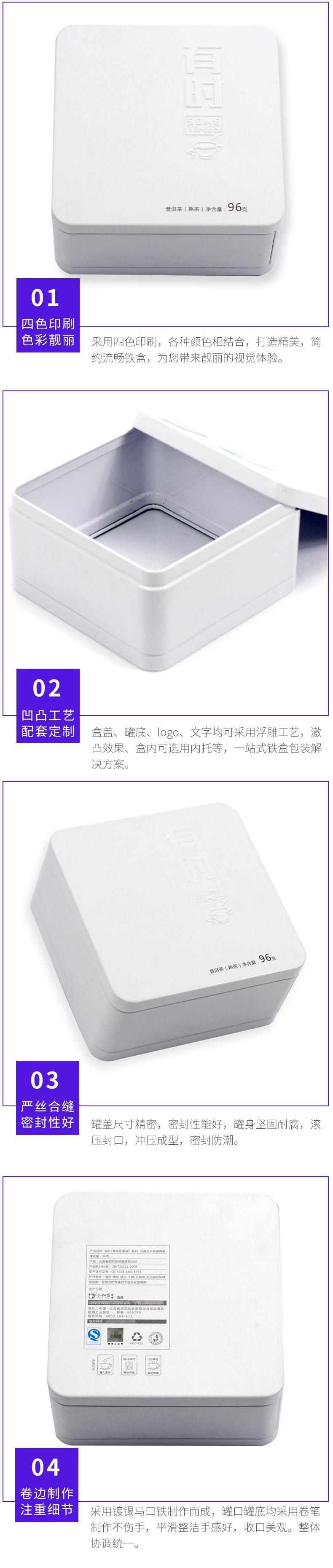 115-115-60-有时茶