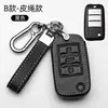 Para el nuevo juego de llaves Roewe rx5max i5/350/rx3/360 coche 550 cuero rx8 bolsa i6plus hebilla