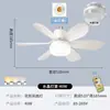 Luz de ventilador de techo LED transfronteriza modelo Y con base de rosca E27 y control remoto para uso doméstico en dormitorio y comedor, luz de ventilador de cristal con forma de flor de 6 aspas