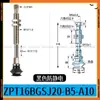 Ventosa de Vacío ZP08BS ZPT10BS/13/16BN/20/32/40BSJ10 20 30 40-B5-A10