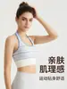 Top de tirantes seamless Weiman para yoga con copas fijas rayadas, diseño texturizado sin espalda, adecuado para Pilates y entrenamientos de fitness, sujetador deportivo para mujer