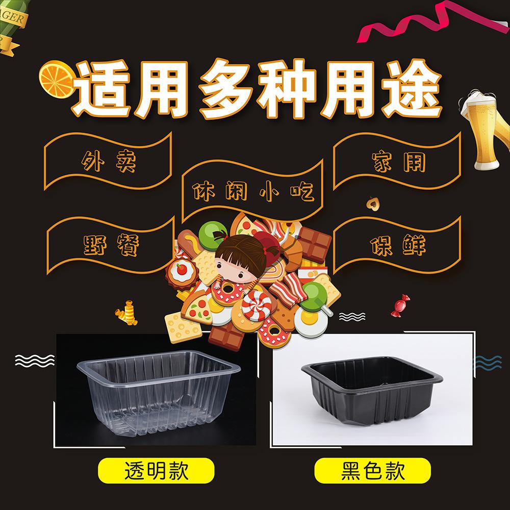 锁鲜盒-1688-02.jpg