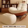 Cadeira de balanço para uso doméstico, lazer na varanda, cadeira de pinguim, sofá preguiçoso, pode reclinar, pode dormir, poltrona reclinável para adultos, leitura na sala de estar, espessada