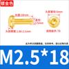 Parafuso Torx interno de cabeça redonda banhado a ouro Tuhao Gold Parafuso pequeno antirroubo de cabeça redonda M1.4M2.5M3M4M5M6M8
