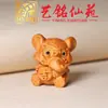 Adornos de Madera Tallada de Elefantes Propicios de Madera de Ciprés de Acantilado, Decoraciones Creativas de Yiming Xianyuan, Artesanías para Zonas Turísticas, Piezas de Madera para Sostener
