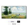Caja de medidor de gran tamaño Van Gogh Monet caja abierta vacía multimedia caja de distribución no perforada caja de interruptores bloque energía pintura