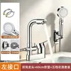 Grifo de Lavabo para Baño con Regadera Lavabo Fregadero de Encimera Agujero Doble Agujero Triple Mezclador Antiguo Válvula Interruptor
