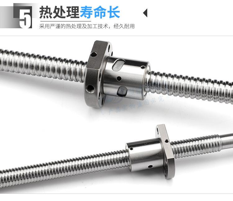 6-滚珠滑杆-750_08.jpg