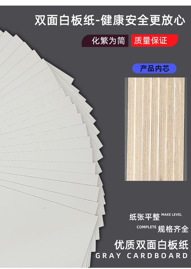 科美详情页（白板纸）_04.jpg