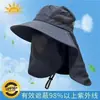 Protección Solar y Sombrilla Sombrero Solar para Hombre Protector de Cuello Protector para Exteriores Sombrero con Chal Mangas Transpirables de Secado Rápido Casual para Montañismo para Hombre