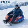 Venta Directa de Fábrica PVC con Asa Inflable Exterior Espesado Tubo de Nieve Campo de Nieve Exterior Deslizamiento Tubo de Nieve