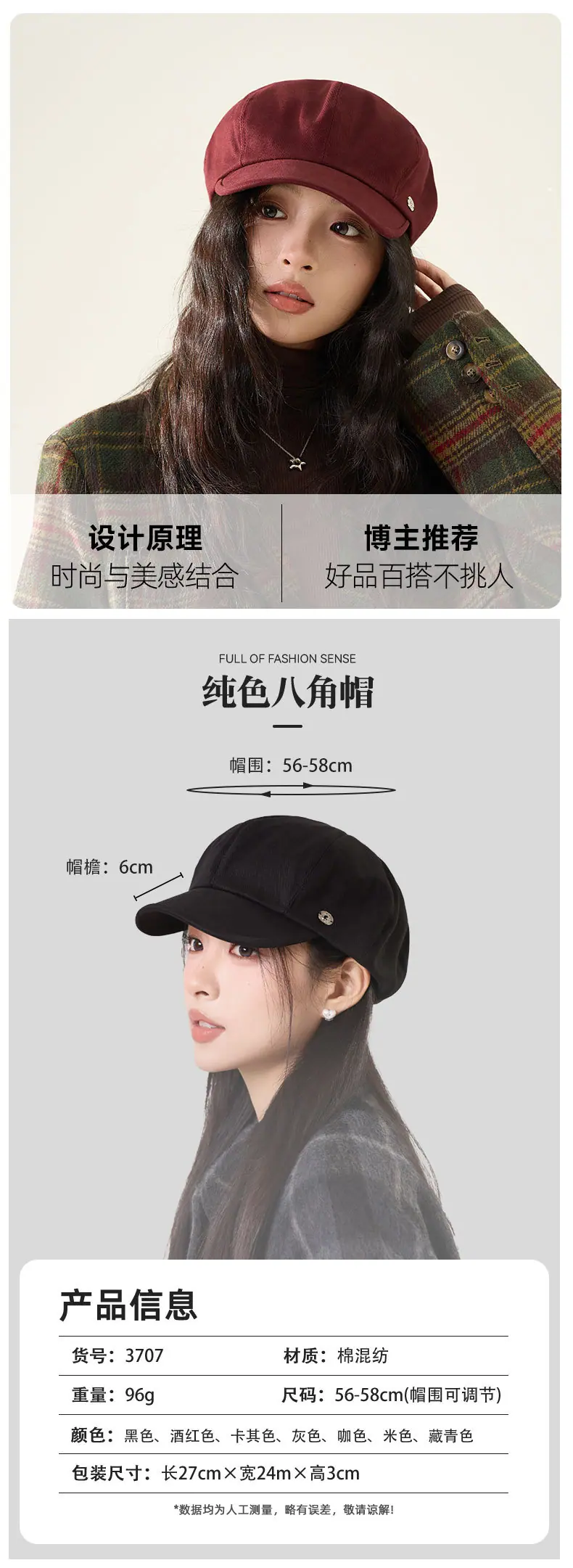 3707模特图_03.jpg