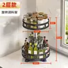 Estante de almacenamiento de cocina giratorio de 360 grados, estante para especias, caja de almacenamiento, estante para frascos de condimentos para aceite, sal, salsa, vinagre