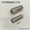 Accesorios para Equipo de Fitness Cuerda de Acero 5/6mm Cable de Acero Negro con Conector Longitud Adecuada para Equipo Doméstico y Comercial