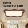 Lámpara de Techo Principal para Sala de Estar Estilo Medieval Lámpara de Dormitorio Estilo Japonés Retro Protección Ocular Combinación de Paquete Avanzado Sencillo