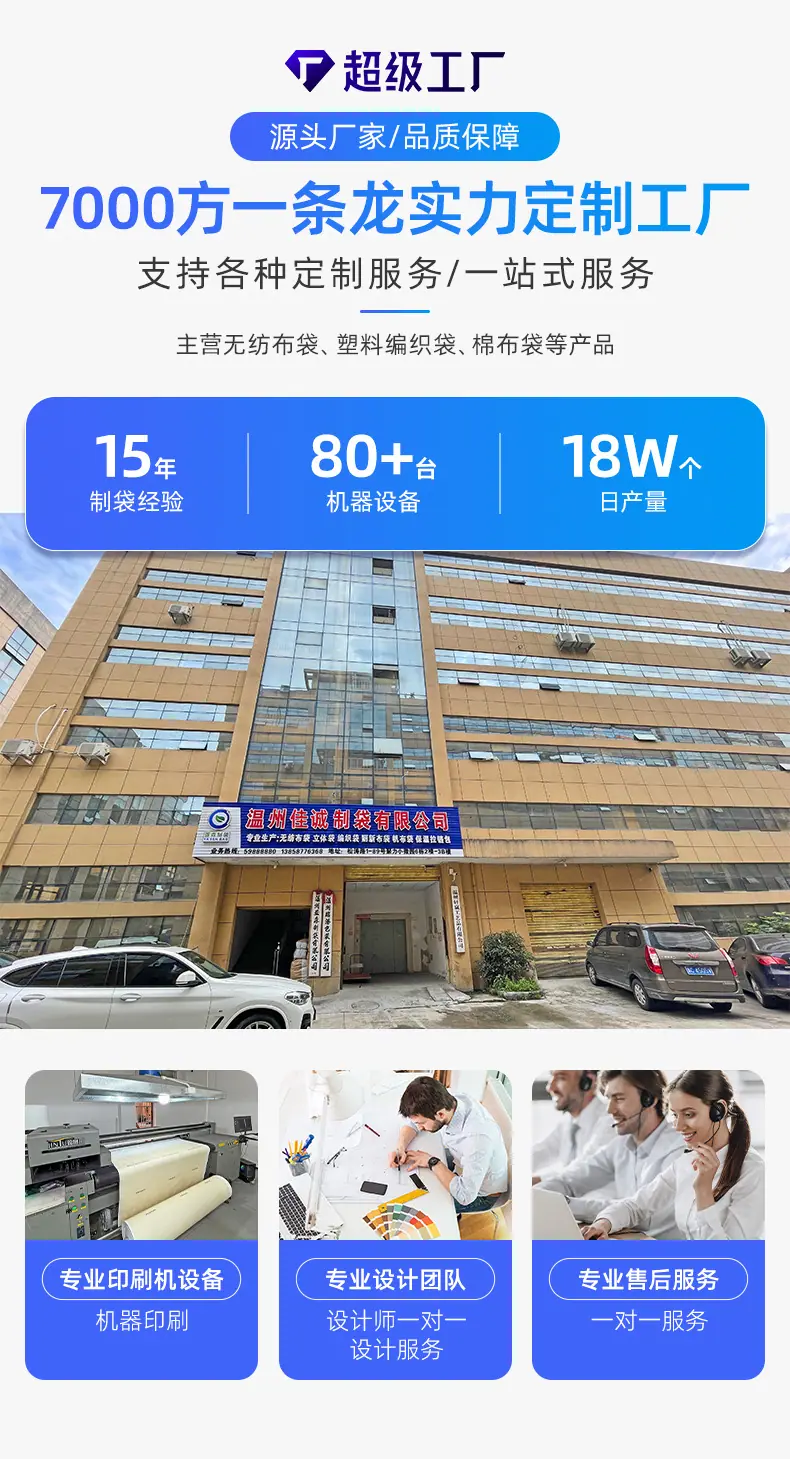 详情页-亚森-01_01