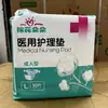 Almofadas de Amamentação Flor de Algodão Fraldas Fraldas para Adultos Calças Pull-Up Pacote com 10 Tamanho Adulto Absorção Instantânea Grau Médico