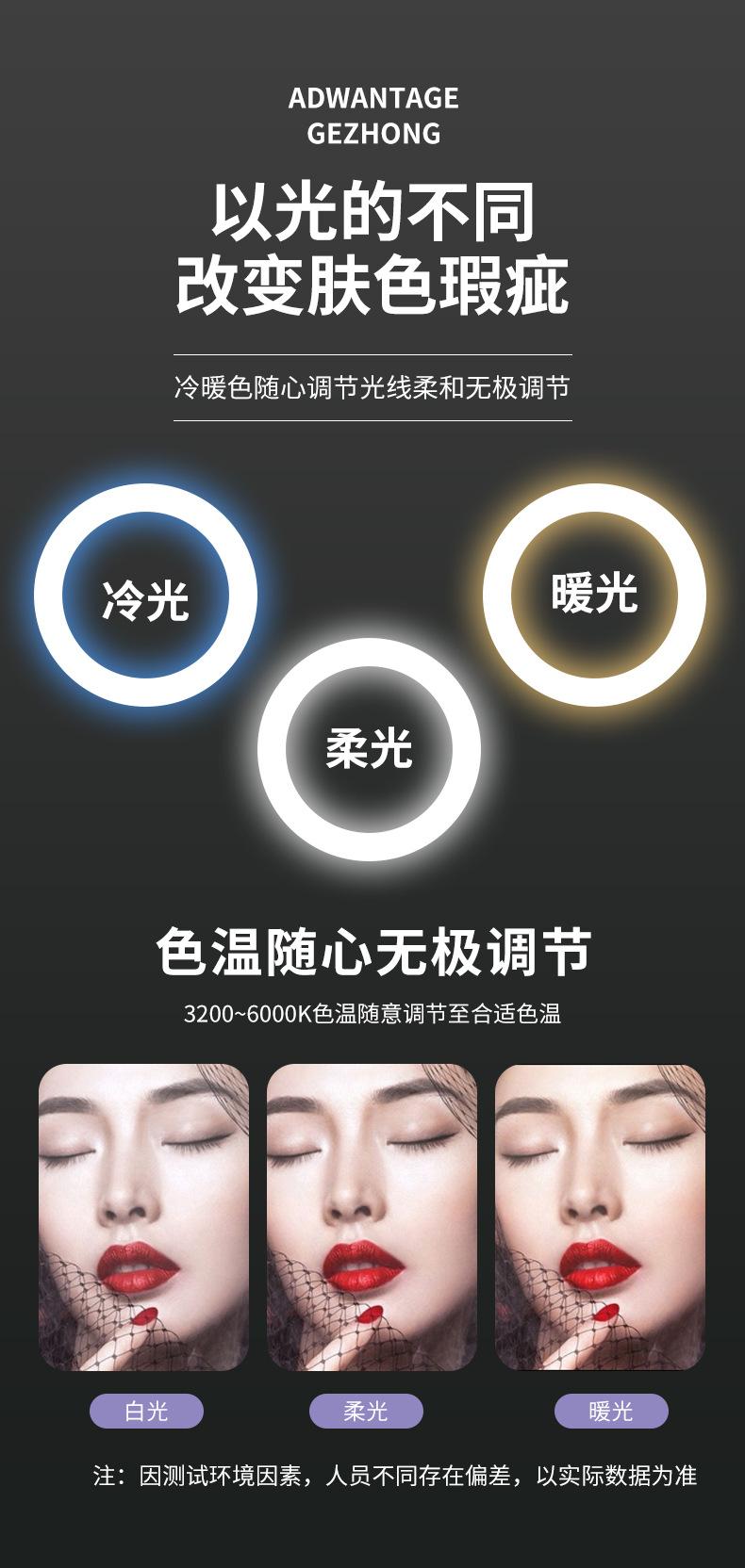 补光灯详情_04.jpg?x-oss-process=image/format,png