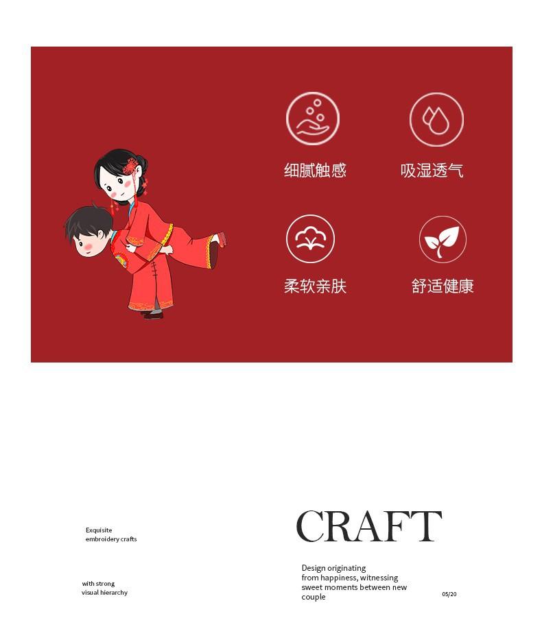 如意_08.jpg